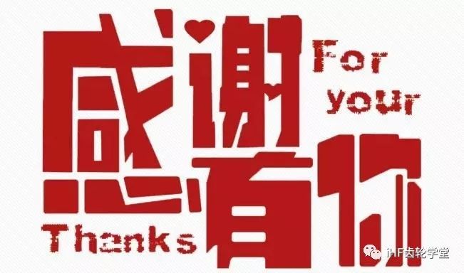 本次培訓(xùn)圓滿結(jié)，感謝有您關(guān)注！