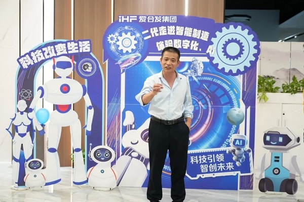 愛合發(fā)集團總經(jīng)理曹小林先生出席本次活動