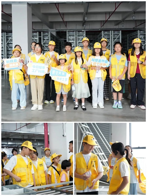 學(xué)生參觀智能倉儲